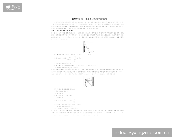 同轮积分差拉到六分：从数学奇思异想到现实世界的无限可能